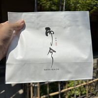 奈良 而今 - 