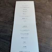 USHIGORO S. SHINJUKU - 