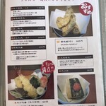 讃岐うどん　志成 - 