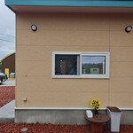 ジャージーの箱庭 - 