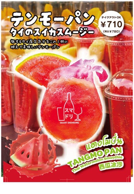 Tiinun Nishi Waseda Honten photo 3