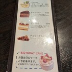 メフィストフェレス - 