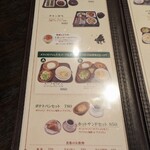 メフィストフェレス - 