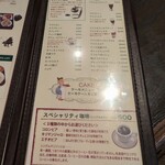 メフィストフェレス - 