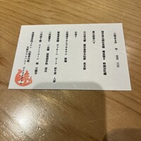 乙味 あさ井 - 