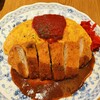 みんなの洋食 喜常亭
