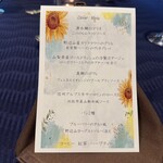 ハット・ウォールデン - 