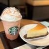 スターバックスコーヒー 京王府中駅ビル店