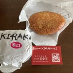 ビストロ 喜楽亭 - 