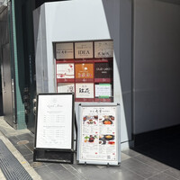 フカヒレ専門店 銀座七芳 - 