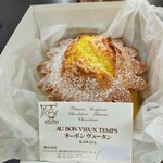 オーボンヴュータン - 