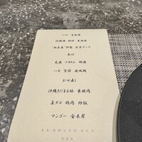 熱香森 - 