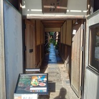 京都三条 箔 - 