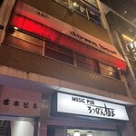 ダウンビート - 