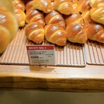 TruffleBAKERY南八ヶ岳 - 