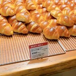 TruffleBAKERY南八ヶ岳 - 