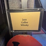 ダウンビート - 