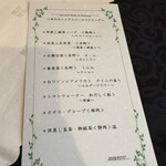 ビストロ セレニテ - 