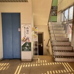 デポー - 階段でもエレベーターでも行けます