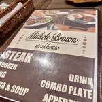 ミシェル ブラウン ステーキハウス - 