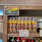 道の駅 させぼっくす９９ - 