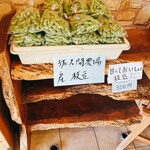 佐久間あいすくりーむ工房 - 