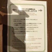 MASA'S KITCHEN 名古屋JRゲートタワー - 