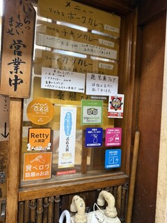 リッチなカレーの店 アサノ - 