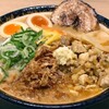 吟醸味噌らーめん まごころ亭 新潟駅前店