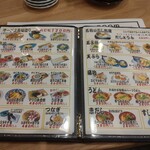 ニューすしセンター - 