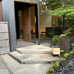 レストランひらまつ 高台寺 - 