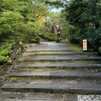 レストランひらまつ 高台寺 - 