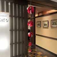 日本料理おばな - 