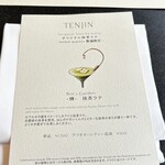 TENJIN - 