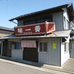 駐車場は交差点を渡った農協支所の駐車場に駐車出来ます