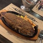 ステーキやるじゃん - 