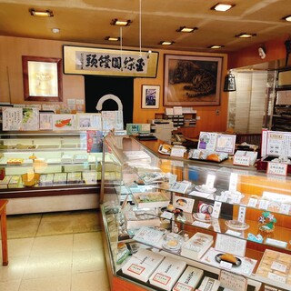 金蝶園総本家_2