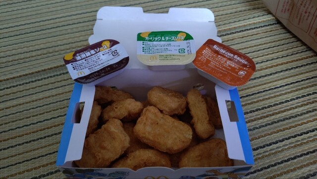 McDonald's Ion Konoike Ten