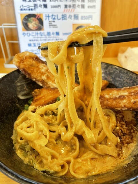 Tantan-men no Yahiko photo 3