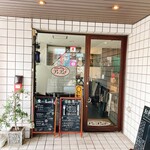 かじゅある いたりあん PePe - 