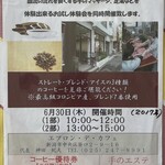 エプロンデカフェ - 