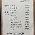 エプロンデカフェ - 