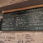 うどんスナック 松ト麦 - 