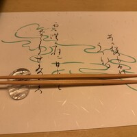 かが万 - 