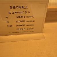 かが万 - 
