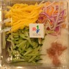RF1 高島屋大宮店