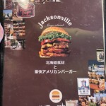 ジャクソンビル - 