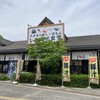 しまかぜ食堂 松阪ベルファーム店
