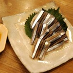 さくらじま - 