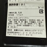 富麗華キッチン - 